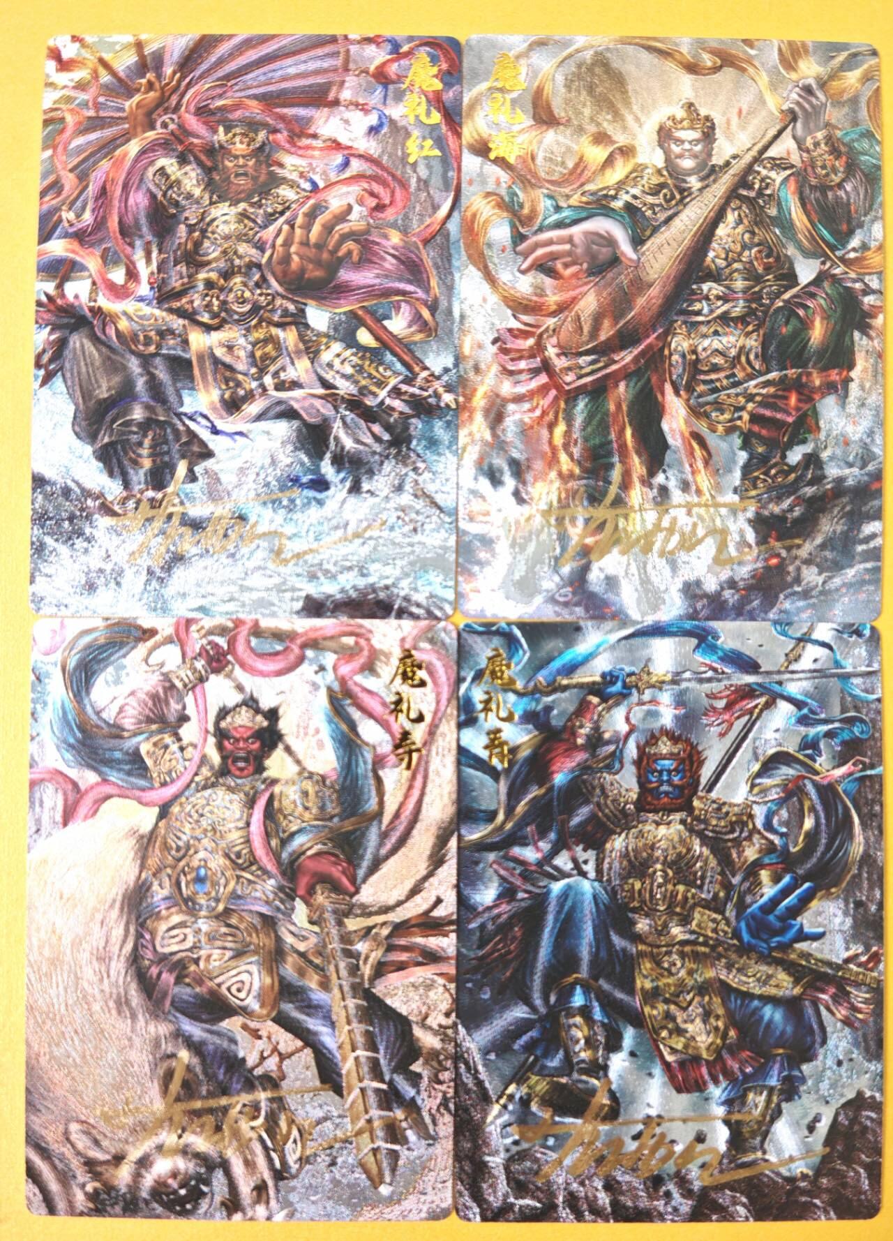 趣卡卡拍No.22期（无佣金免手续费，分享成交有奖） 【亲签卡】卡德曼 大西几-四大天王粗闪限编亲签卡1套4张