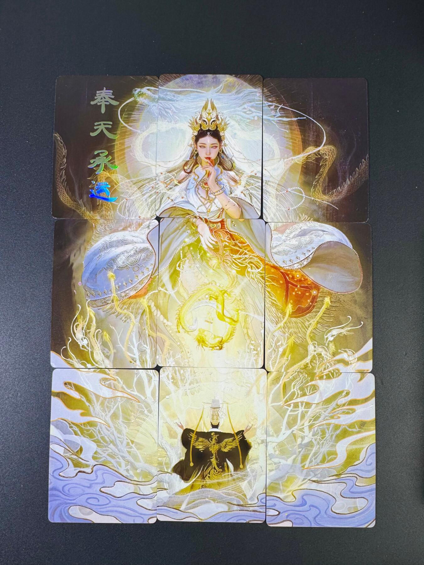 NO.20 好又多金牌大场，新年马到成功！新店点关注不迷路！每周一站式配齐，方便凑单！（周6晚8点截拍，卖家送拍0抽成！） 焱卡 列仙卷下特卡 刷子 奉天承运 九拼