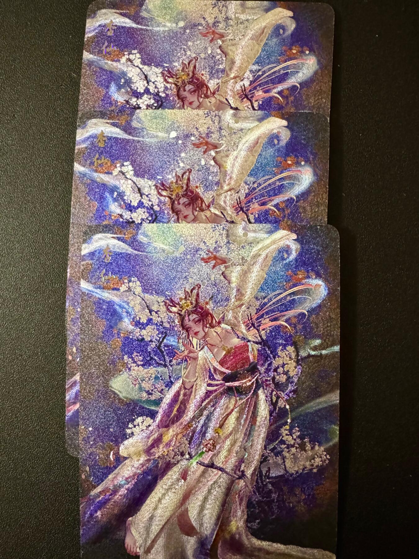 NO.20.5 好又多妹卡大赏，祝你新年旺桃花~只能从此链接进的专场！新店点关注不迷路~每周一站式配齐，方便凑单！（周5晚9点截拍，卖家送拍免费！） 燎原 幻西游 杏仙 粗闪3张