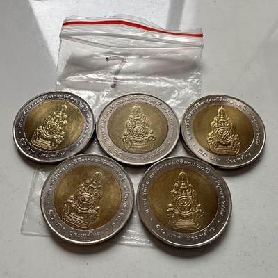 🌹外币初藏🌹🐯2026年第2场  泰国纪念币专场 - 2006年泰王执政60年10铢纪念币—7