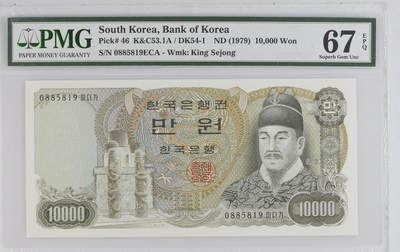 《艾美收藏》第227期-1.3周六外币黄金场-马年首拍 - 韩国1979年10000元PMG67E高分无347 世宗大王与庆会楼 Pick#46