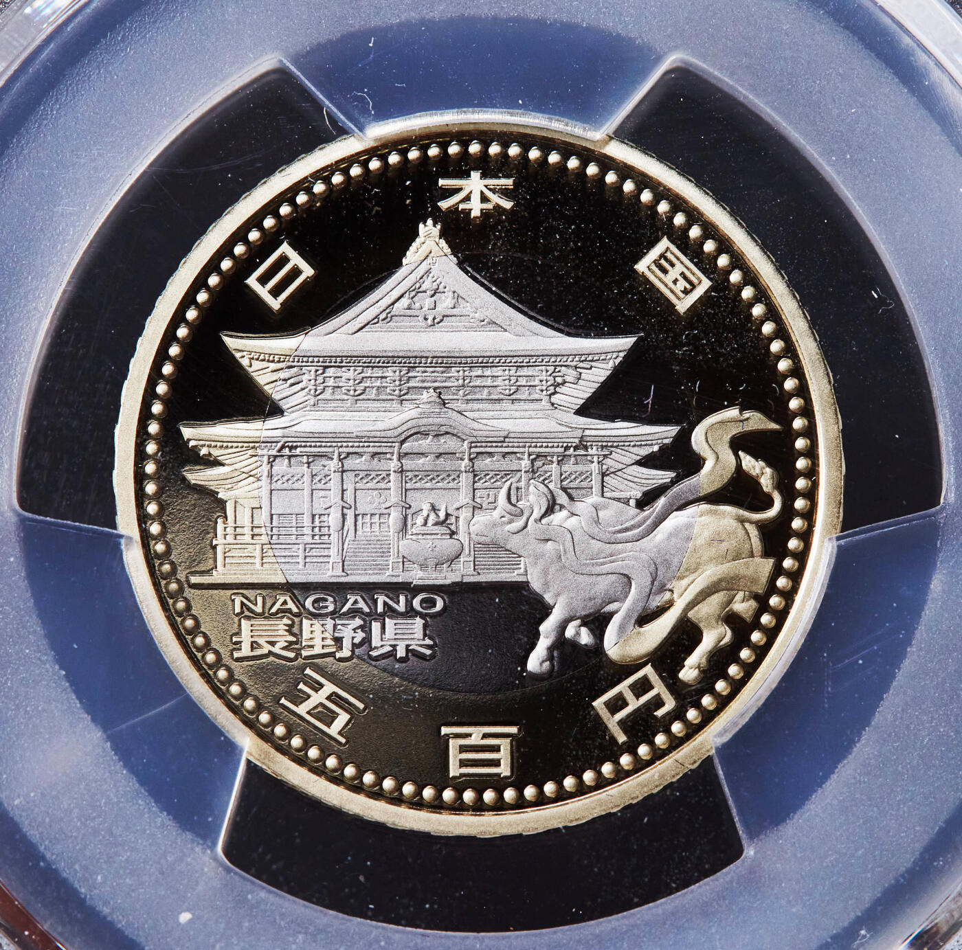 【俄甄集藏】2026年(046)01-07 星期三 晚 19:30 全场包邮 日本2009年平成21年都道府县系列-长野县500日元双色精制纪念币，PCGS PR70DC，满分难得
