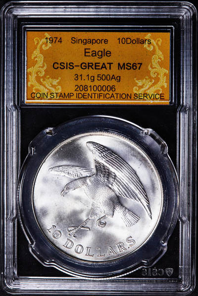 【俄甄集藏】2026年(046)01-07 星期三 晚 19:30 全场包邮 - 新加坡1974年老鹰1盎司10元大银币，信泰 MS67，转光品相，经典品种，重31.1克，50%银，顶级品相