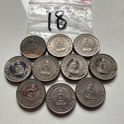 🌹外币初藏🌹🐯2026年第2场  泰国纪念币专场 - 1987年泰王60岁2泰铢纪念币10枚