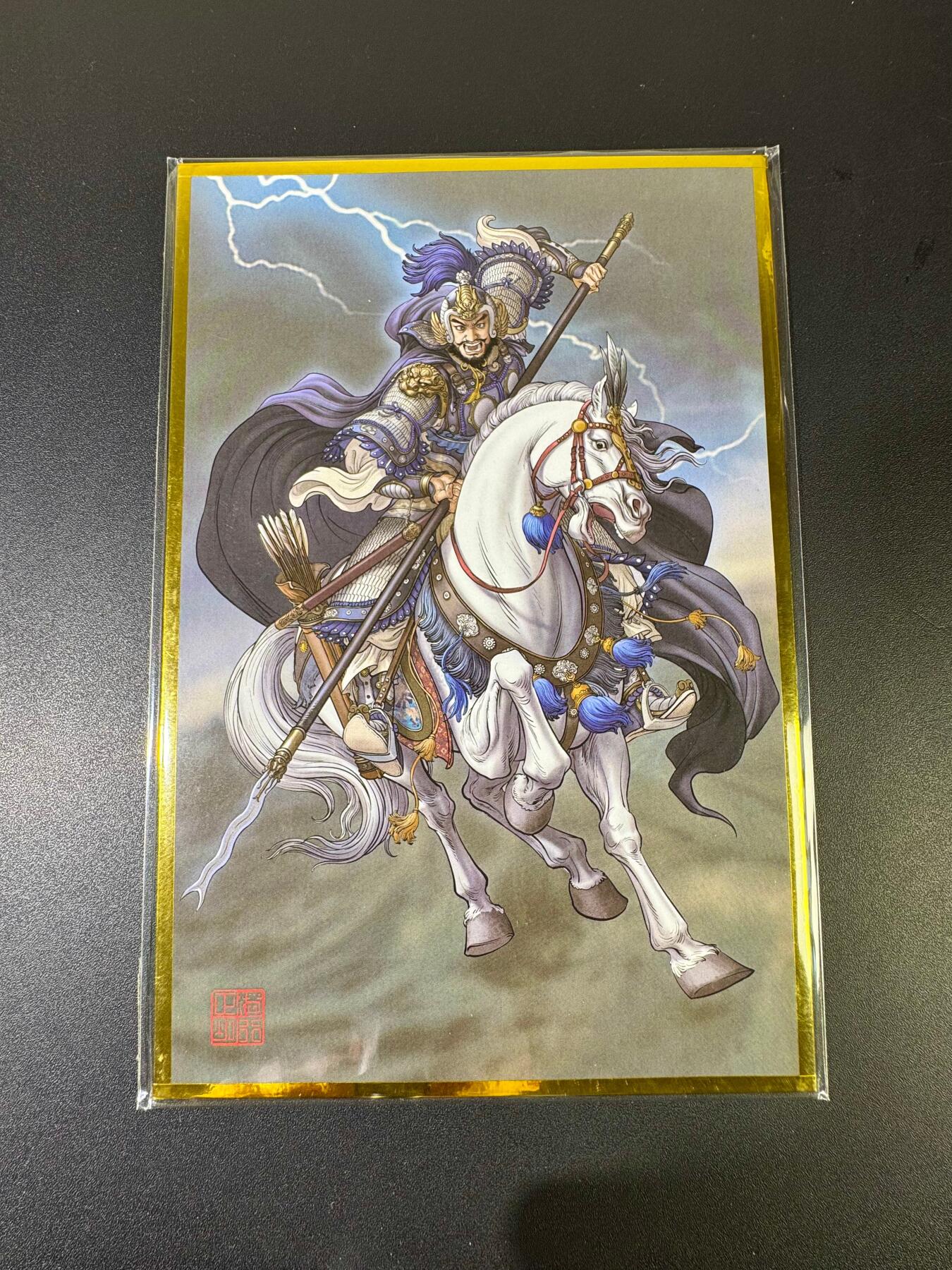 NO.20 好又多金牌大场，新年马到成功！新店点关注不迷路！每周一站式配齐，方便凑单！（周6晚8点截拍，卖家送拍0抽成！） 独行正明 梁山五虎色纸 林冲