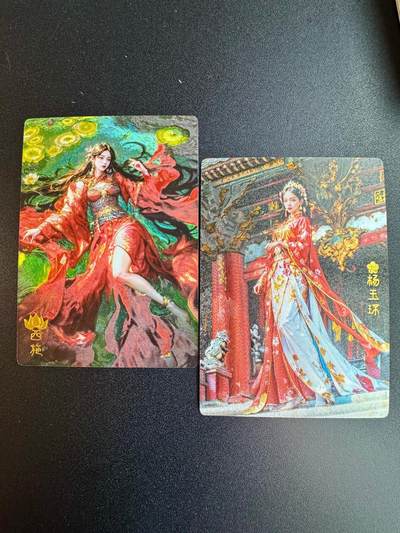 NO.20 好又多金牌大场，新年马到成功！新店点关注不迷路！每周一站式配齐，方便凑单！（周6晚8点截拍，卖家送拍0抽成！） - 奇点卡牌 宗rich 西施+杨玉环一对 粗闪