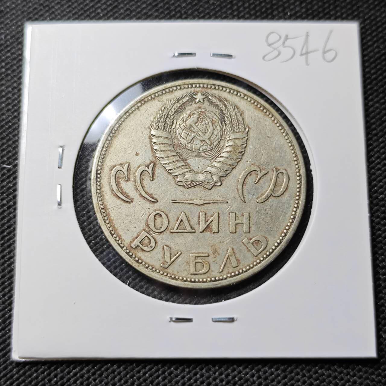 KK钱币收藏小铺  第385期  2月预留时间 周末发货  苏联1卢布纪念币 二战胜利20周年纪念