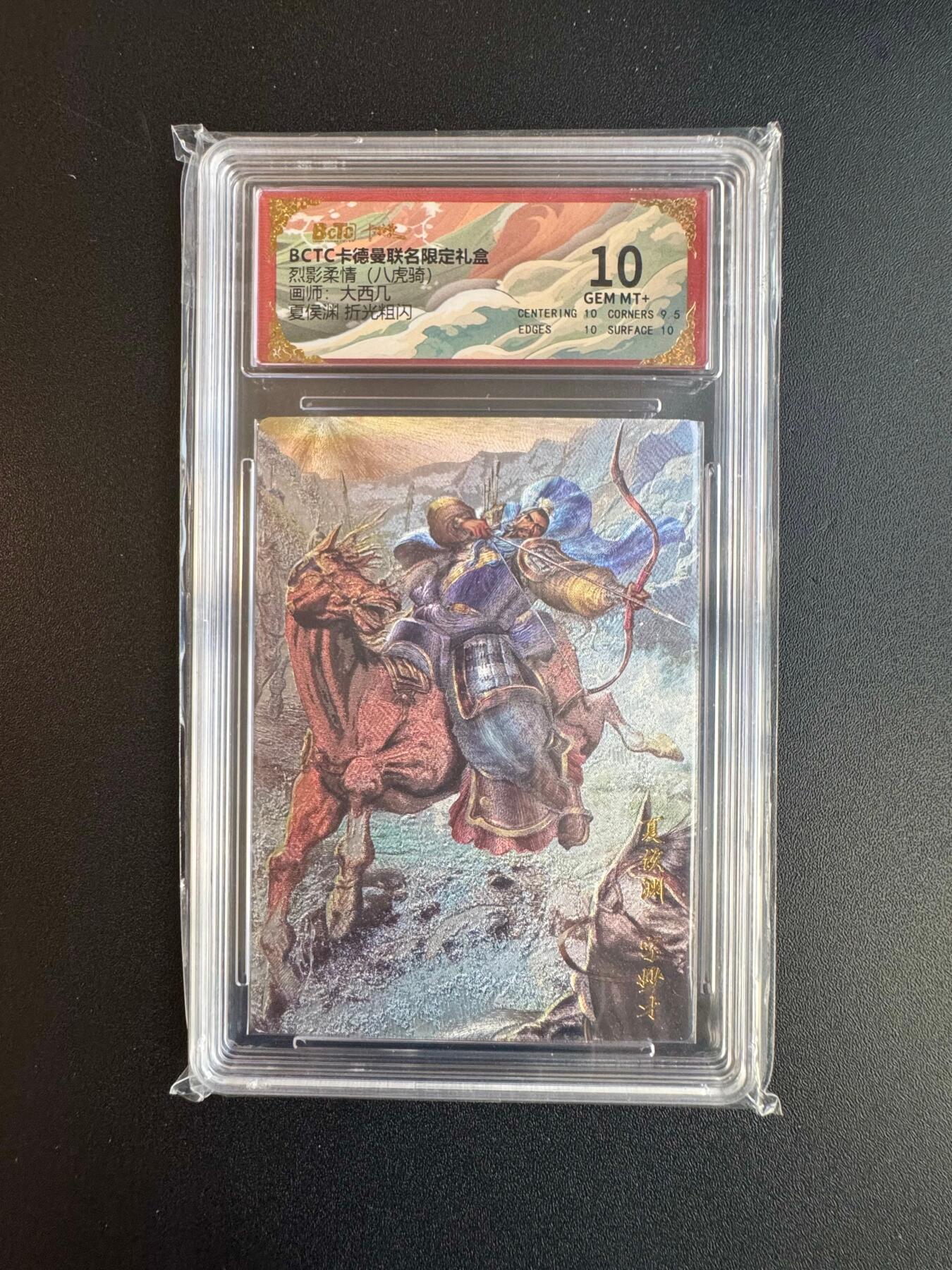 NO.20 好又多金牌大场，新年马到成功！新店点关注不迷路！每周一站式配齐，方便凑单！（周6晚8点截拍，卖家送拍0抽成！） 卡德曼 三国 大西几 夏侯渊 粗闪 10G+