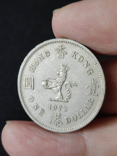 猩哥外币小铺➨【第216场】 - 大壹圆