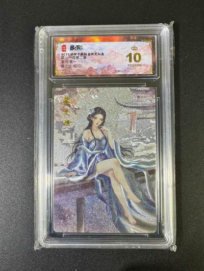 NO.20 好又多金牌大场，新年马到成功！新店点关注不迷路！每周一站式配齐，方便凑单！（周6晚8点截拍，卖家送拍0抽成！） - 【爆金】琅琊卡藏 保粹联名 霸业丹青第二章 墨一 伏皇后 水墨异画 粗闪