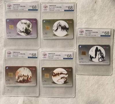 【琪哥网】评级磁卡综合场(121） - 【公博68】IC卡大理石