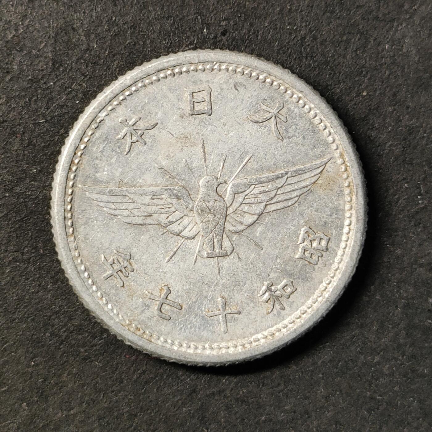 嘉禾收藏    【第426期】            无佣金、可寄存、满30元包邮 日本🇯🇵