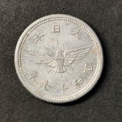 嘉禾收藏    【第426期】            无佣金、可寄存、满30元包邮 - 日本🇯🇵