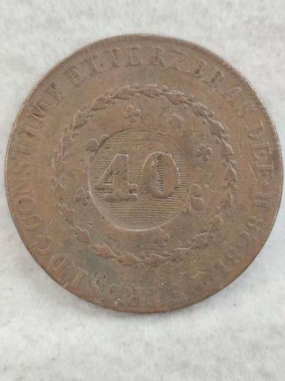G&W世界散币，银币处理专场（第41场） - 巴西帝国1828年40瑞斯加盖  铜币