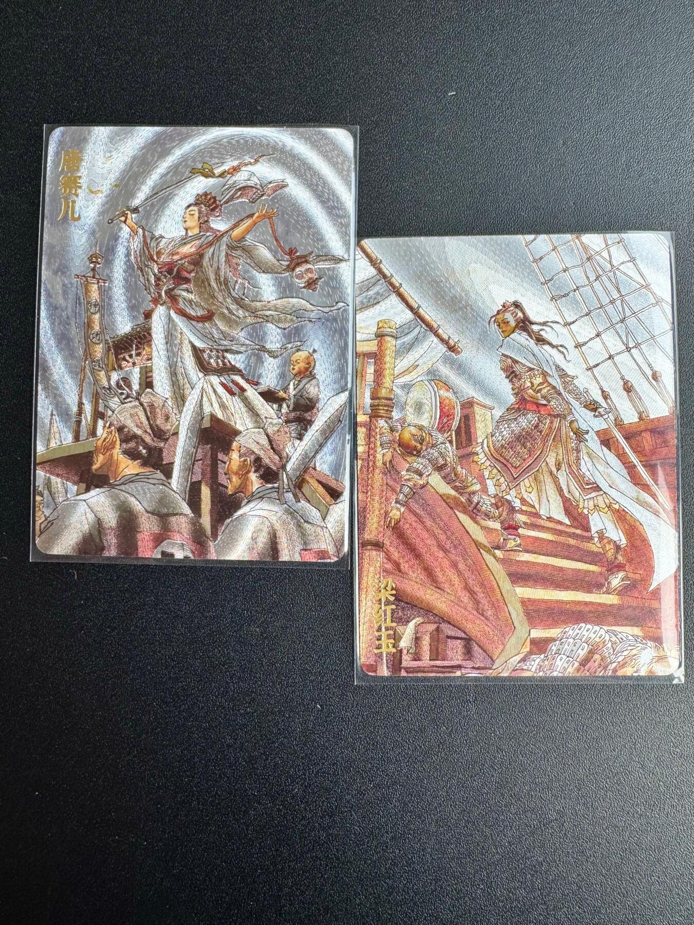 NO.20 好又多金牌大场，新年马到成功！新店点关注不迷路！每周一站式配齐，方便凑单！（周6晚8点截拍，卖家送拍0抽成！） 超吉梦 张导 唐赛儿、梁红玉 粗闪