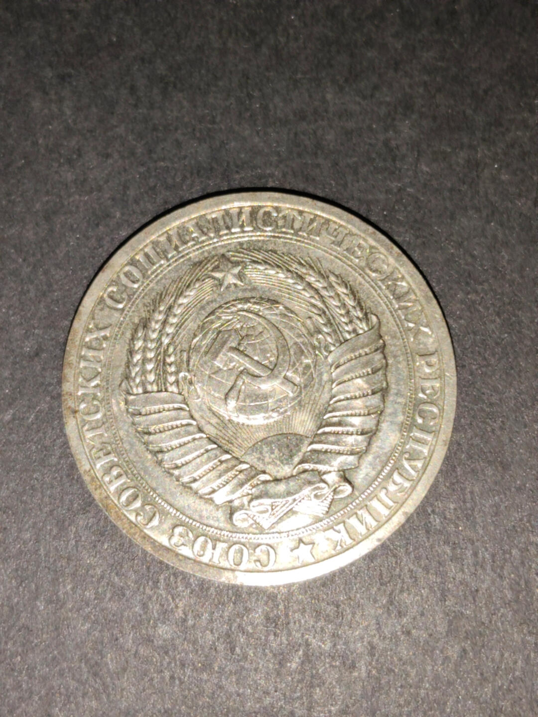 猩哥外币小铺➨【第216场】 纪念币