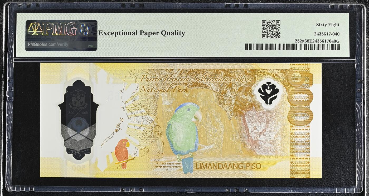 《艾美收藏》第227期-1.3周六外币黄金场-马年首拍 菲律宾2024年AA冠500比索PMG68E高分无47 更高分仅8张