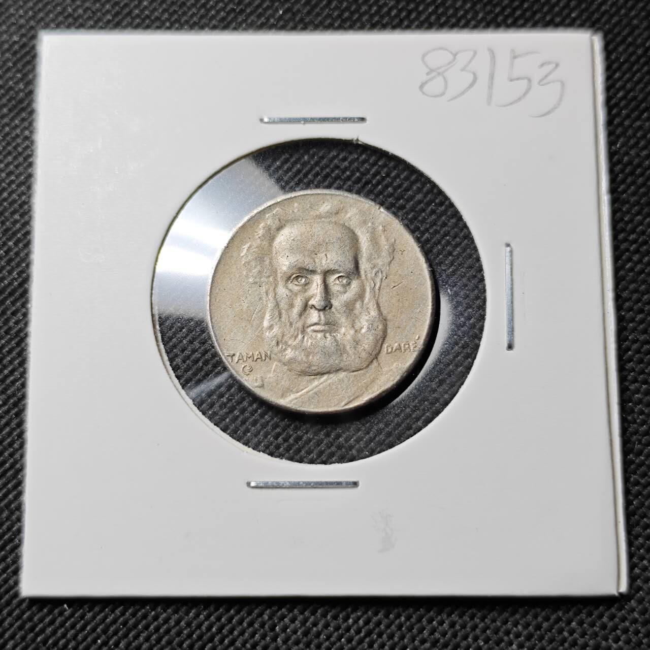 KK钱币收藏小铺  第383期  2月预留时间 周末发货