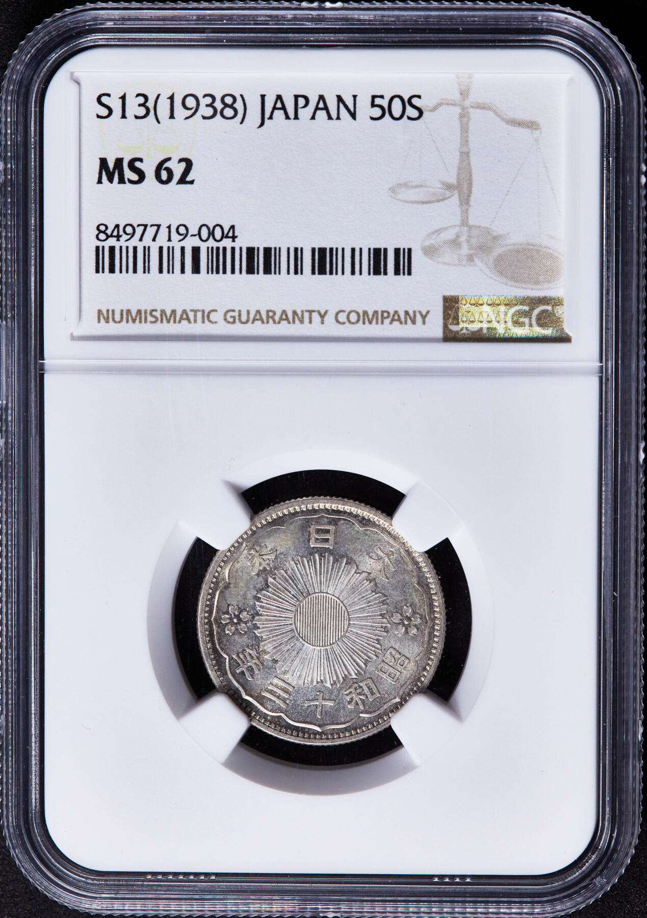 【俄甄集藏】2026年(046)01-07 星期三 晚 19:30 全场包邮 日本1938年昭和十三年特年版双凤50钱银币，NGC MS62，黄油彩，转光品相，稀少特年