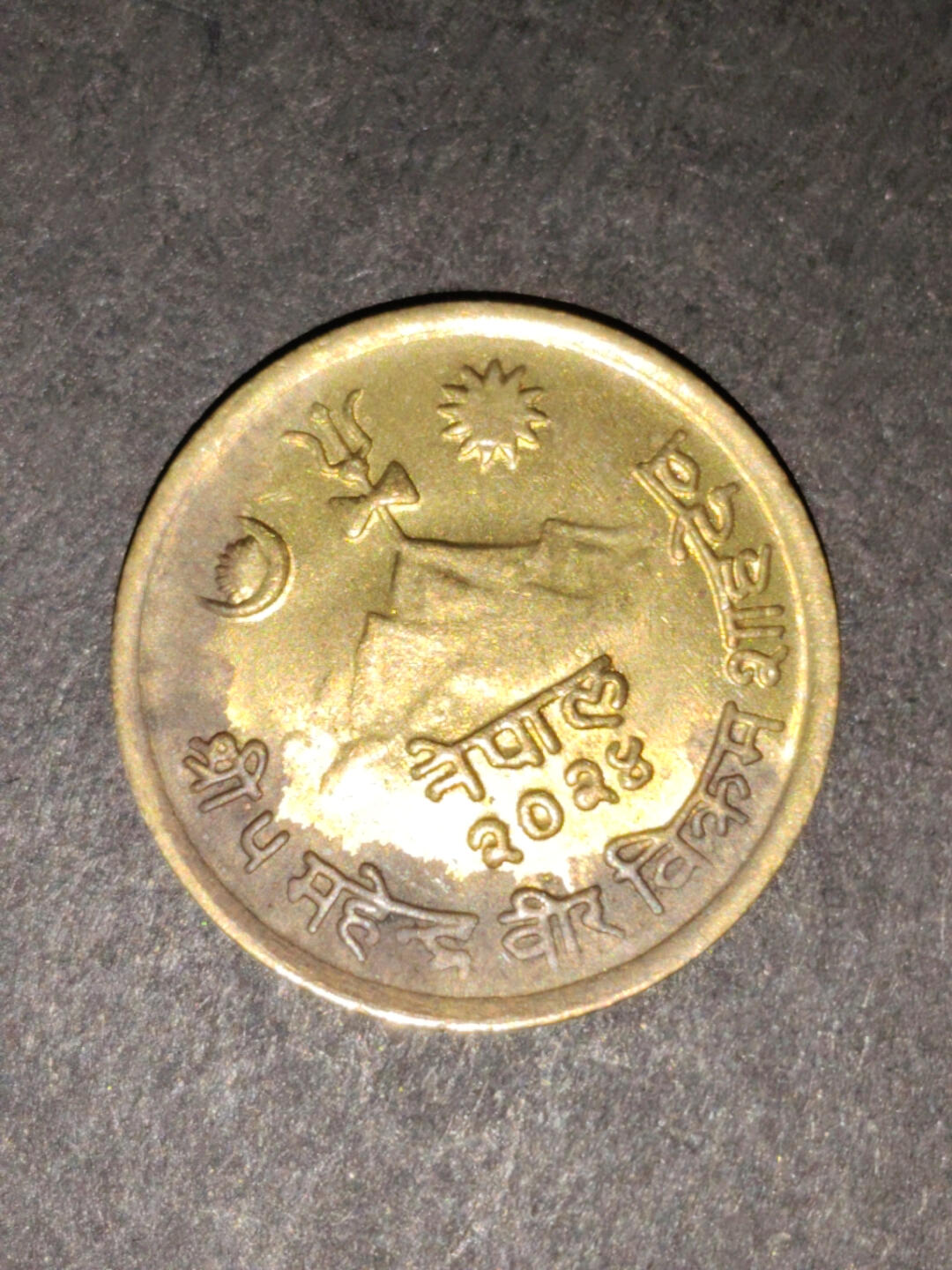 猩哥外币小铺➨【第216场】 尼泊尔