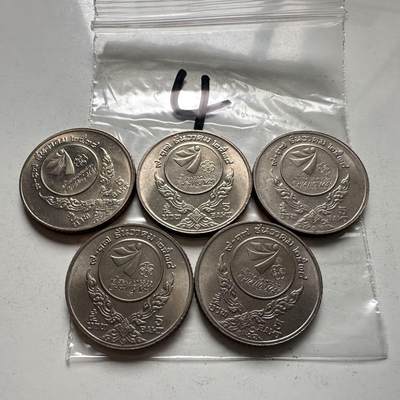 🌹外币初藏🌹🐯2026年第2场  泰国纪念币专场 - 1995年第18届东南亚运动会5铢纪念币 全新5枚