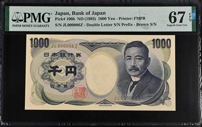 《艾美收藏》第227期-1.3周六外币黄金场-马年首拍 - 日本1993年1000元PMG67E季军分6号 Serial Number 6 特殊标注 日本近代作家夏目漱石 Pick#100b
