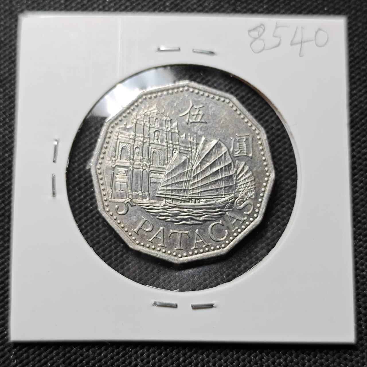 KK钱币收藏小铺  第385期  2月预留时间 周末发货