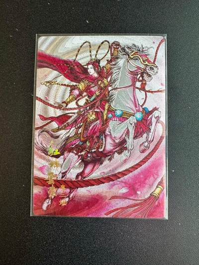 NO.20 好又多金牌大场，新年马到成功！新店点关注不迷路！每周一站式配齐，方便凑单！（周6晚8点截拍，卖家送拍0抽成！） - 【194/200编】龙耀水浒 特卡 红衣扈三娘 粗闪