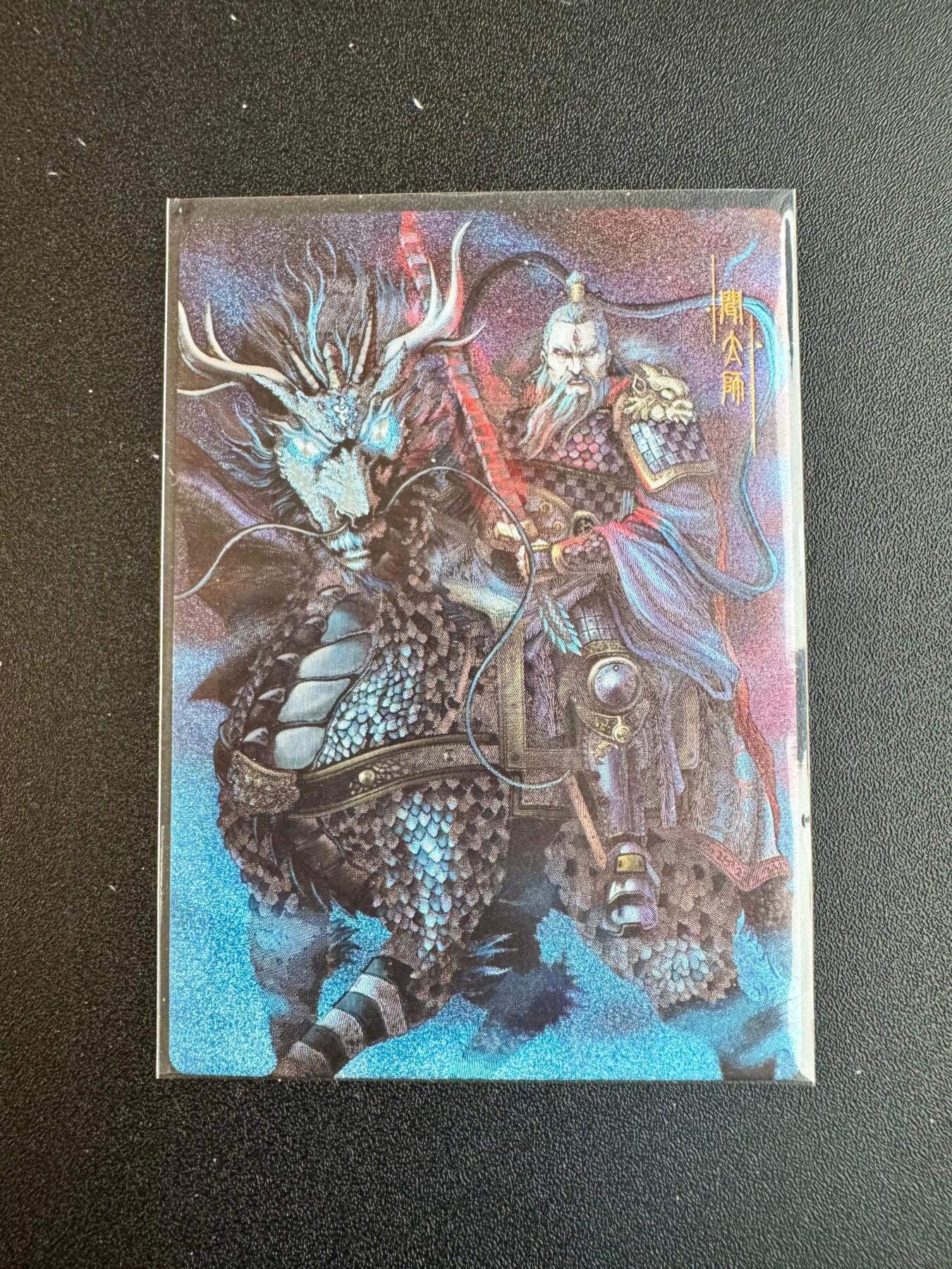 NO.20 好又多金牌大场，新年马到成功！新店点关注不迷路！每周一站式配齐，方便凑单！（周6晚8点截拍，卖家送拍0抽成！） 龙耀水浒特卡 闻太师 粗闪