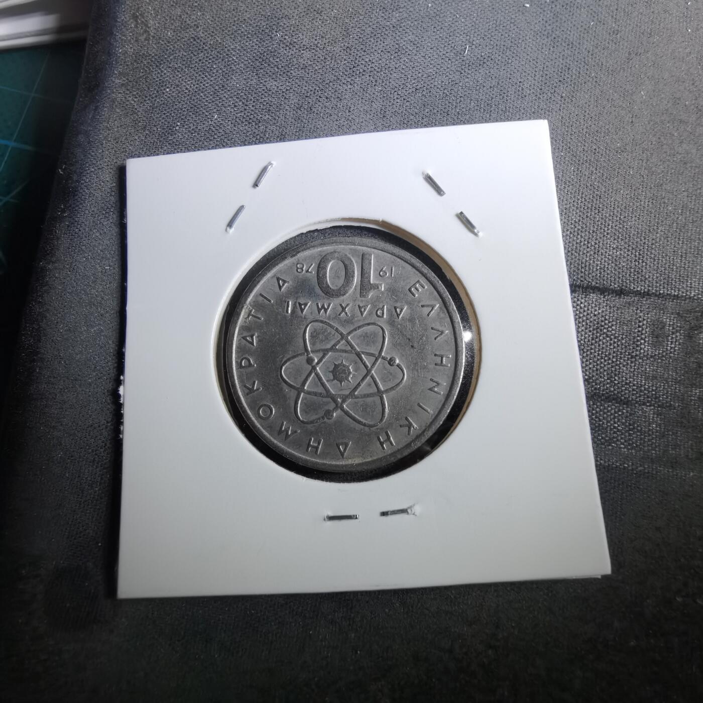 沼泽如烟--第950场 希腊1978年10德拉克马