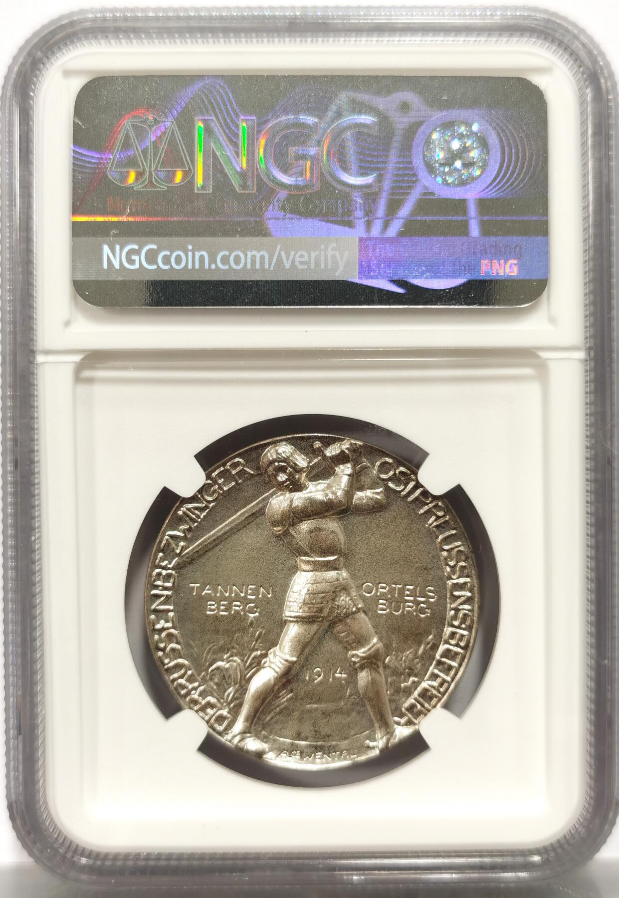 博洋堂“岁启嘉年”2026新年精品大拍专场暨第155期（全场包邮） NGC MS66 唯一冠军分 1914年德国兴登堡坦能堡大捷和解放东普鲁士纪念银章。大名誉品种，斩熊经典设计，超高浮雕、磨砂精制