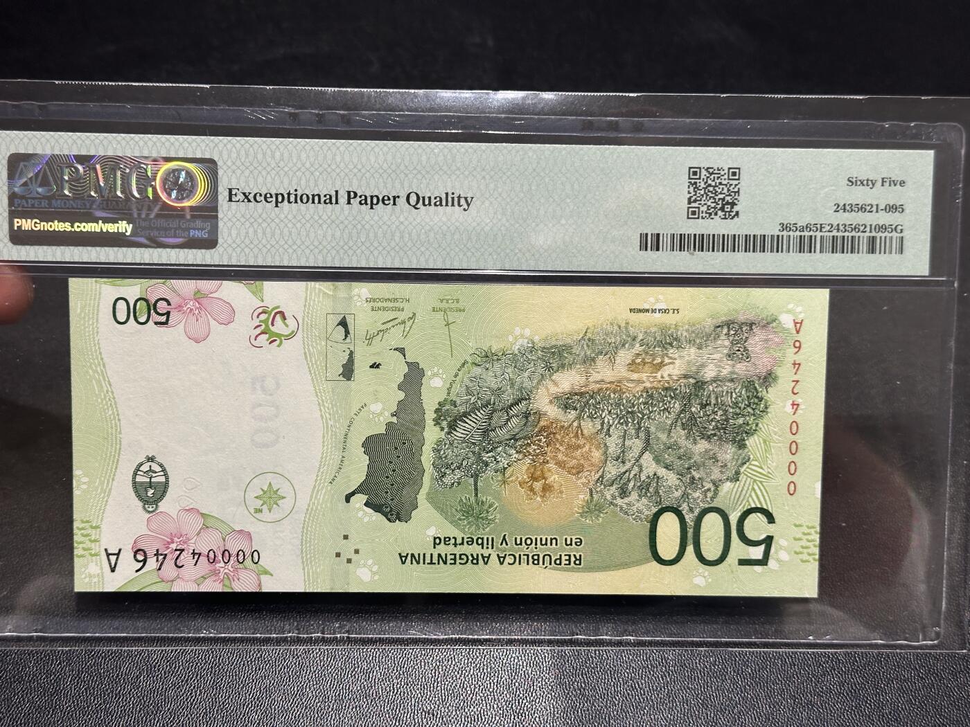 《外钞收藏家》第五百九十九期（畅拍场）（本平台长期征集拍品、欢迎藏友们联系合作） 2016年阿根廷500比索 PMG65 A冠 千位4246号