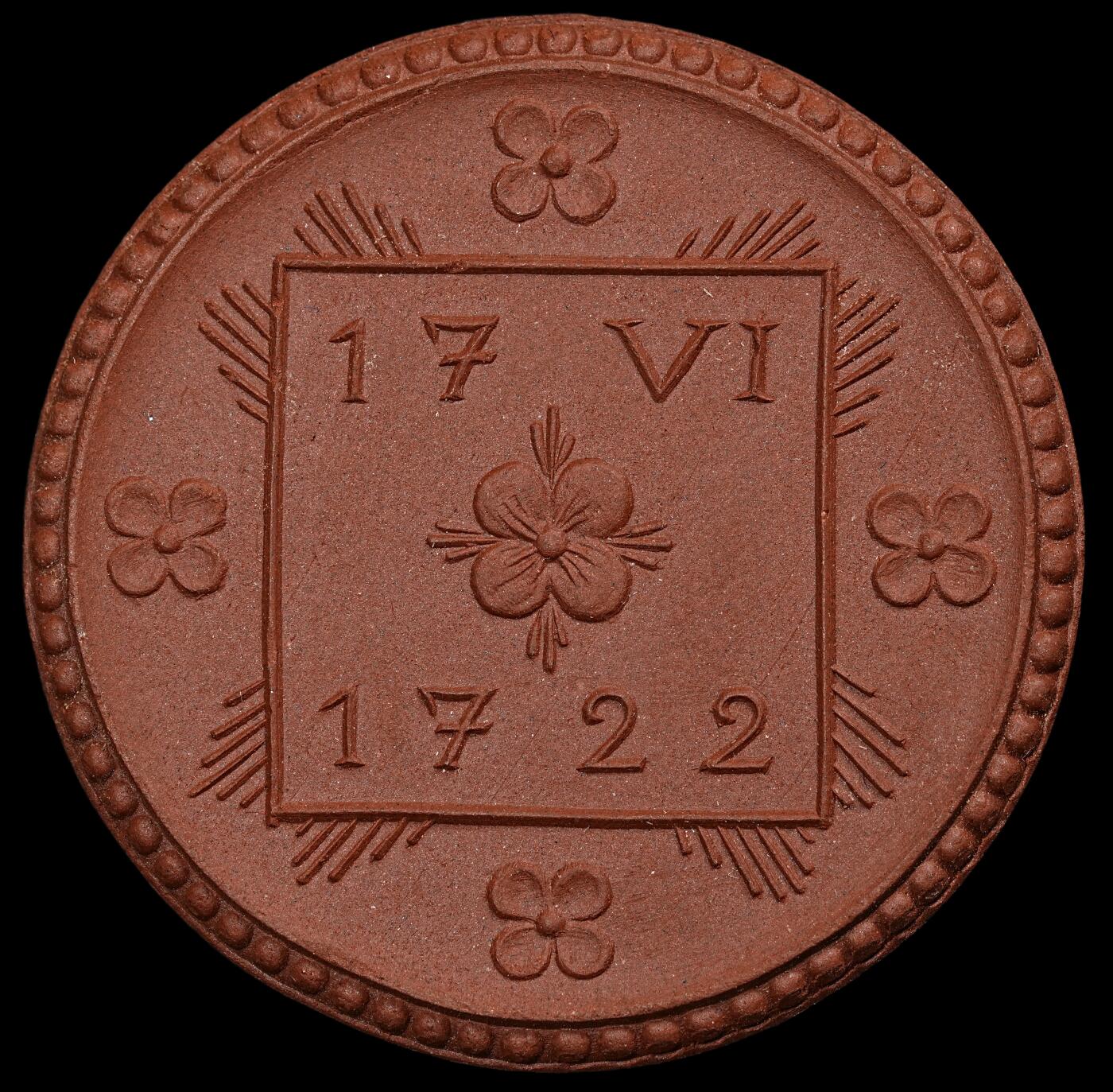 修遠堂世界钱币第一百期