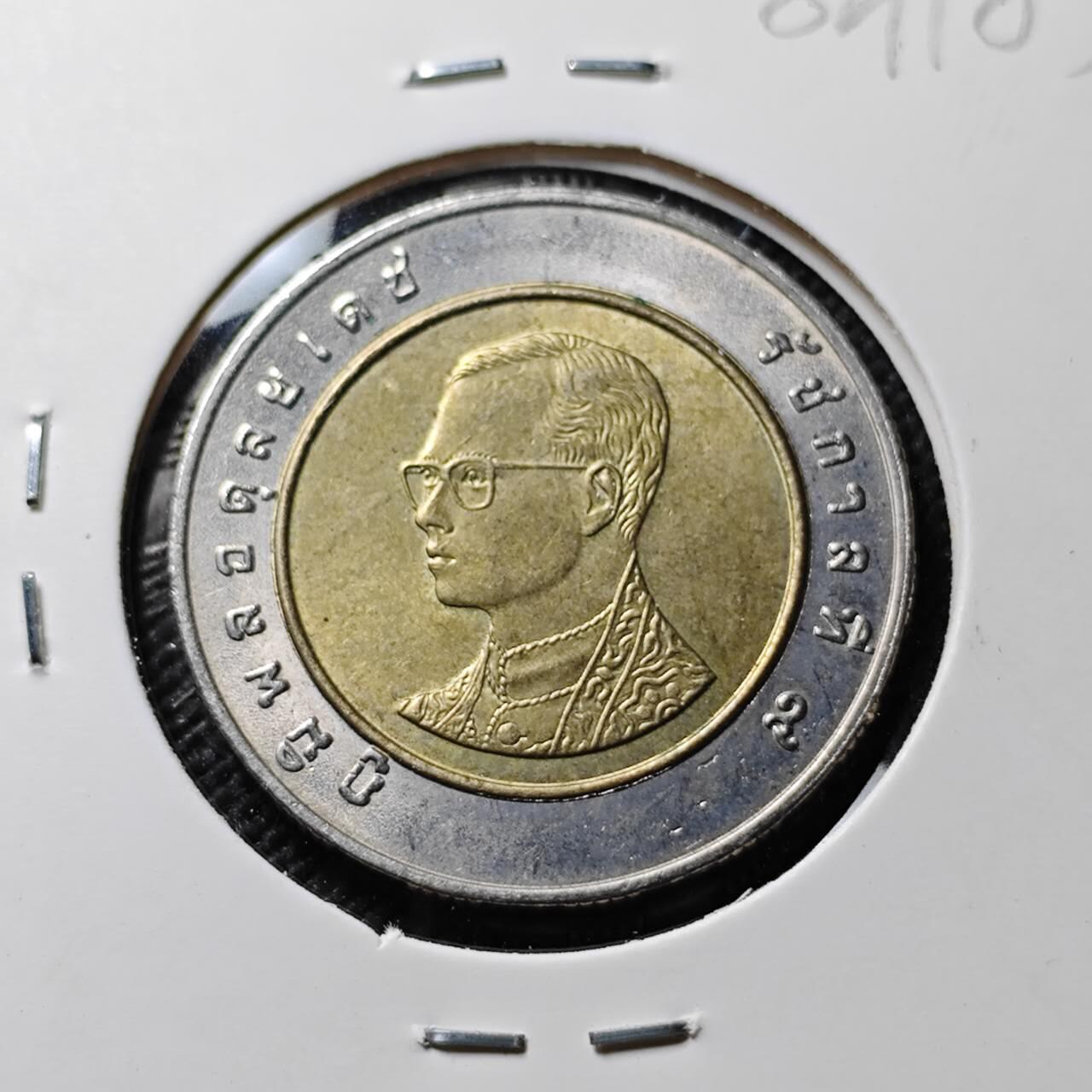 KK钱币收藏小铺  第384期  2月预留时间 周末发货  泰国双色币好品