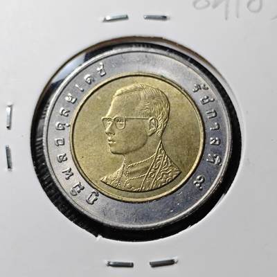 KK钱币收藏小铺  第384期  2月预留时间 周末发货 -  泰国双色币好品