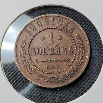 KK钱币收藏小铺  第384期  2月预留时间 周末发货 -  沙俄1戈比铜币 细节不错