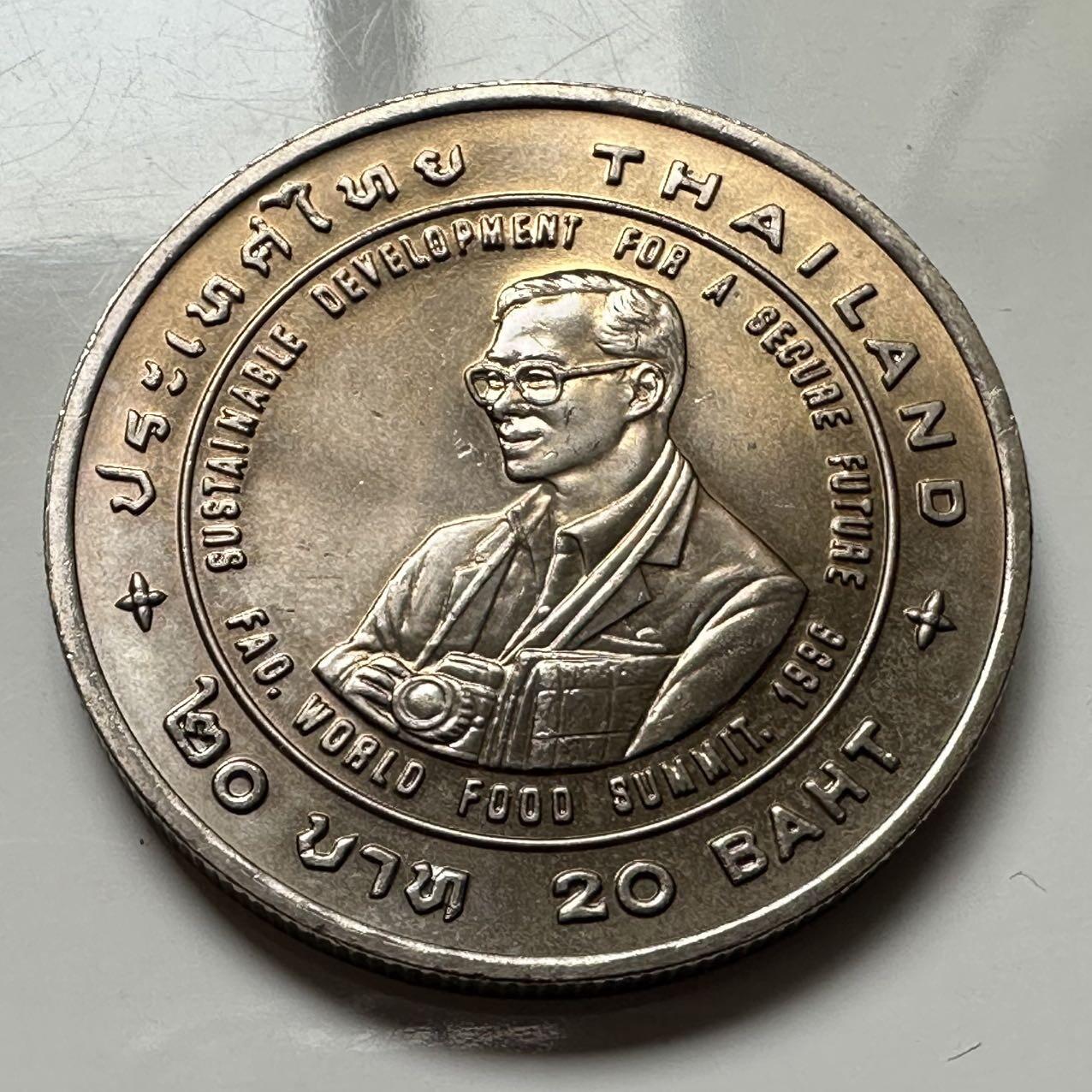 🌹外币初藏🌹🐯2026年第2场  泰国纪念币专场 1995年20泰铢纪念币 粮农组织获奖