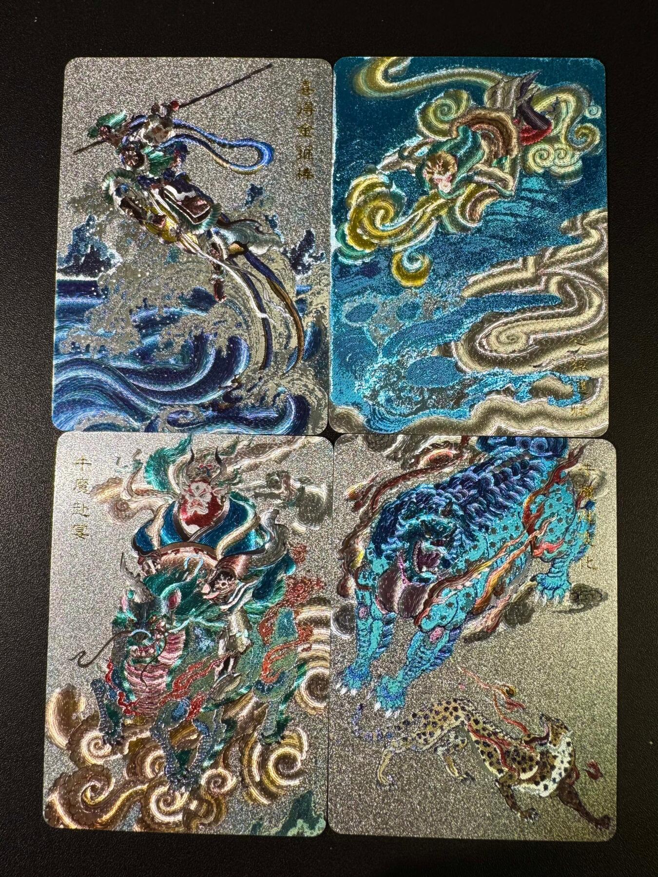 NO.20 好又多金牌大场，新年马到成功！新店点关注不迷路！每周一站式配齐，方便凑单！（周6晚8点截拍，卖家送拍0抽成！） 百里 王涌喆 西游全粗特卡四张