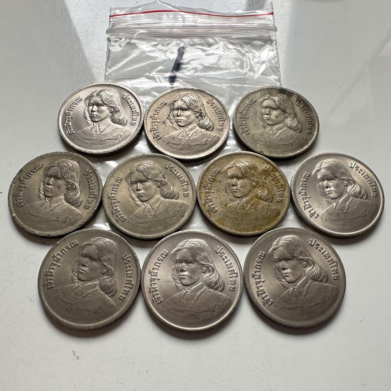 🌹外币初藏🌹🐯2026年第2场  泰国纪念币专场 泰国1979年朱拉蓬公主毕业2泰铢纪念币10枚 首枚 唯一大版