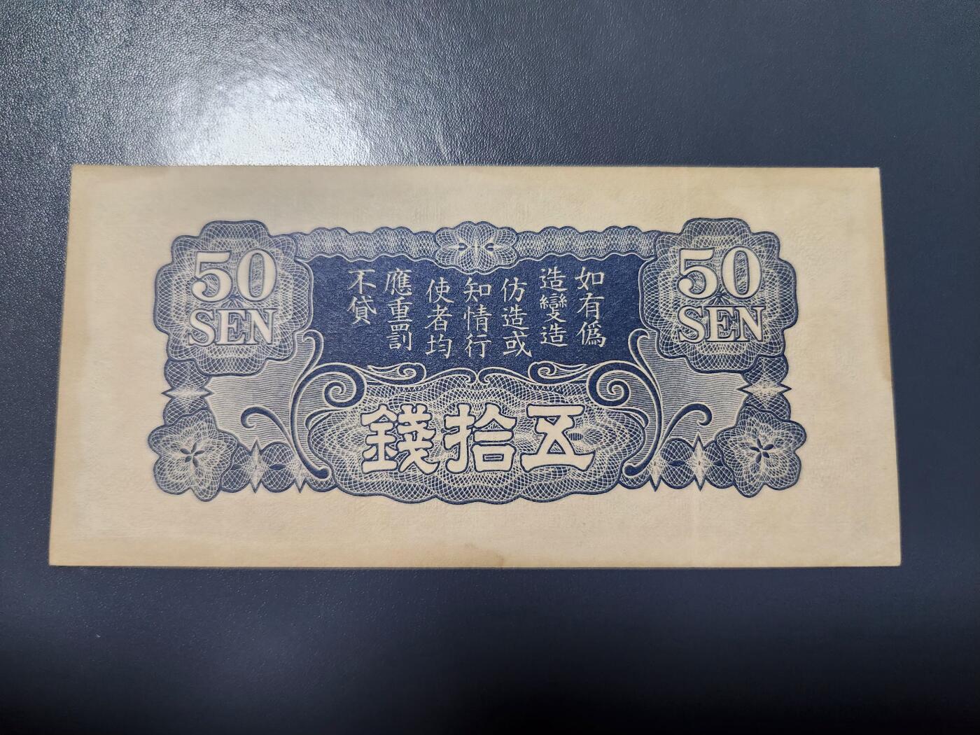 1月2号晚上8点 外国纸币自动截拍第78场