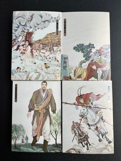 NO.20 好又多金牌大场，新年马到成功！新店点关注不迷路！每周一站式配齐，方便凑单！（周6晚8点截拍，卖家送拍0抽成！） - 【套卡】大圣卡通 杨家将故事卡 普卡110张