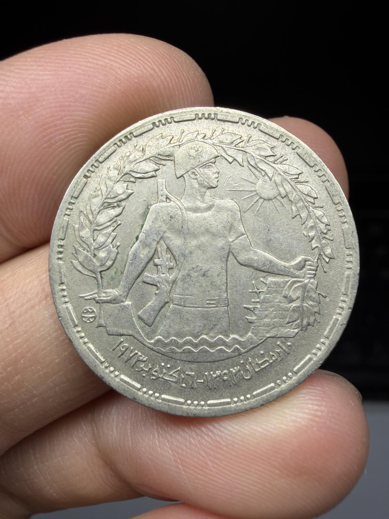 2026年集古藏今外币拍卖第一期-第1场—（总第298拍），可以寄存60天，满160元包邮。