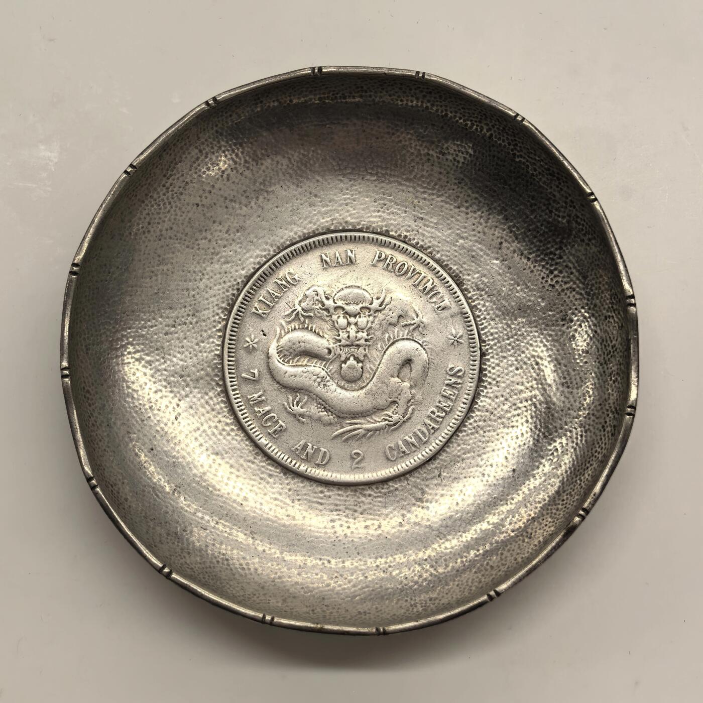 博洋堂“岁启嘉年”2026新年精品大拍专场暨第155期（全场包邮） 中国20世纪早期出口英国江南乙亥老龙烟碟 稀少品