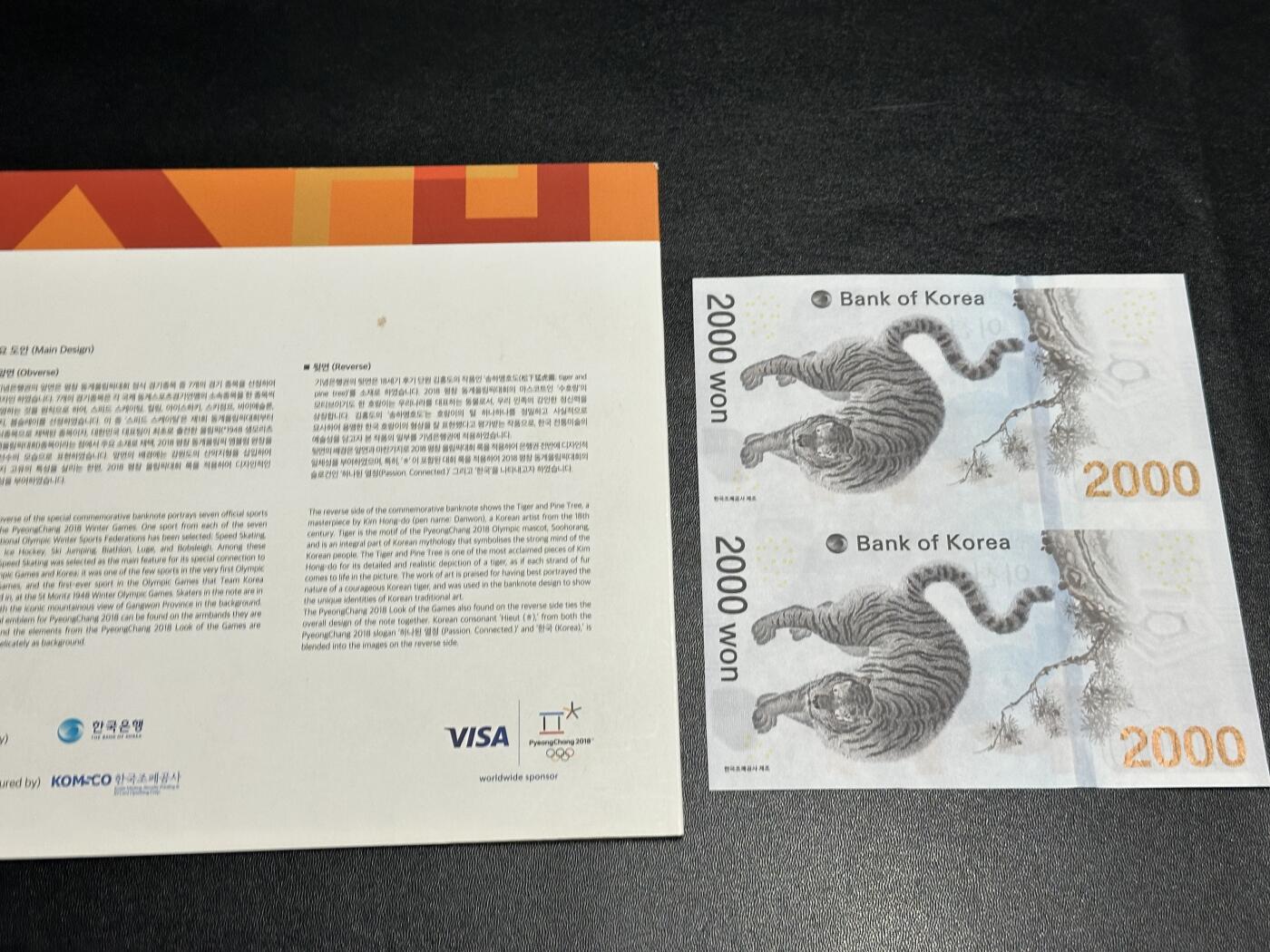 《外钞收藏家》第五百九十九期（畅拍场）（本平台长期征集拍品、欢迎藏友们联系合作） 2018年韩国冬奥会纪念钞2000元 2连体 AAA冠 全新UNC 原装册子