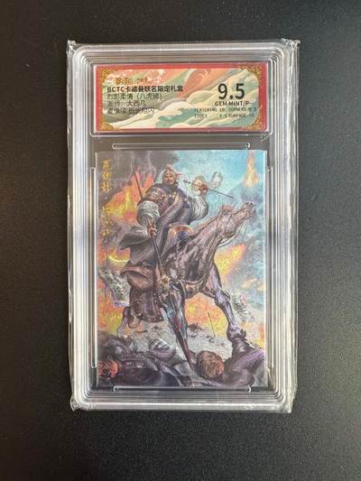 NO.20 好又多金牌大场，新年马到成功！新店点关注不迷路！每周一站式配齐，方便凑单！（周6晚8点截拍，卖家送拍0抽成！） - 卡德曼 三国 大西几 夏侯惇 粗闪 9.5G/P