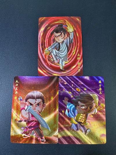 NO.20 好又多金牌大场，新年马到成功！新店点关注不迷路！每周一站式配齐，方便凑单！（周6晚8点截拍，卖家送拍0抽成！） - 超吉梦 叶家宝 一代宗师 粗闪三张