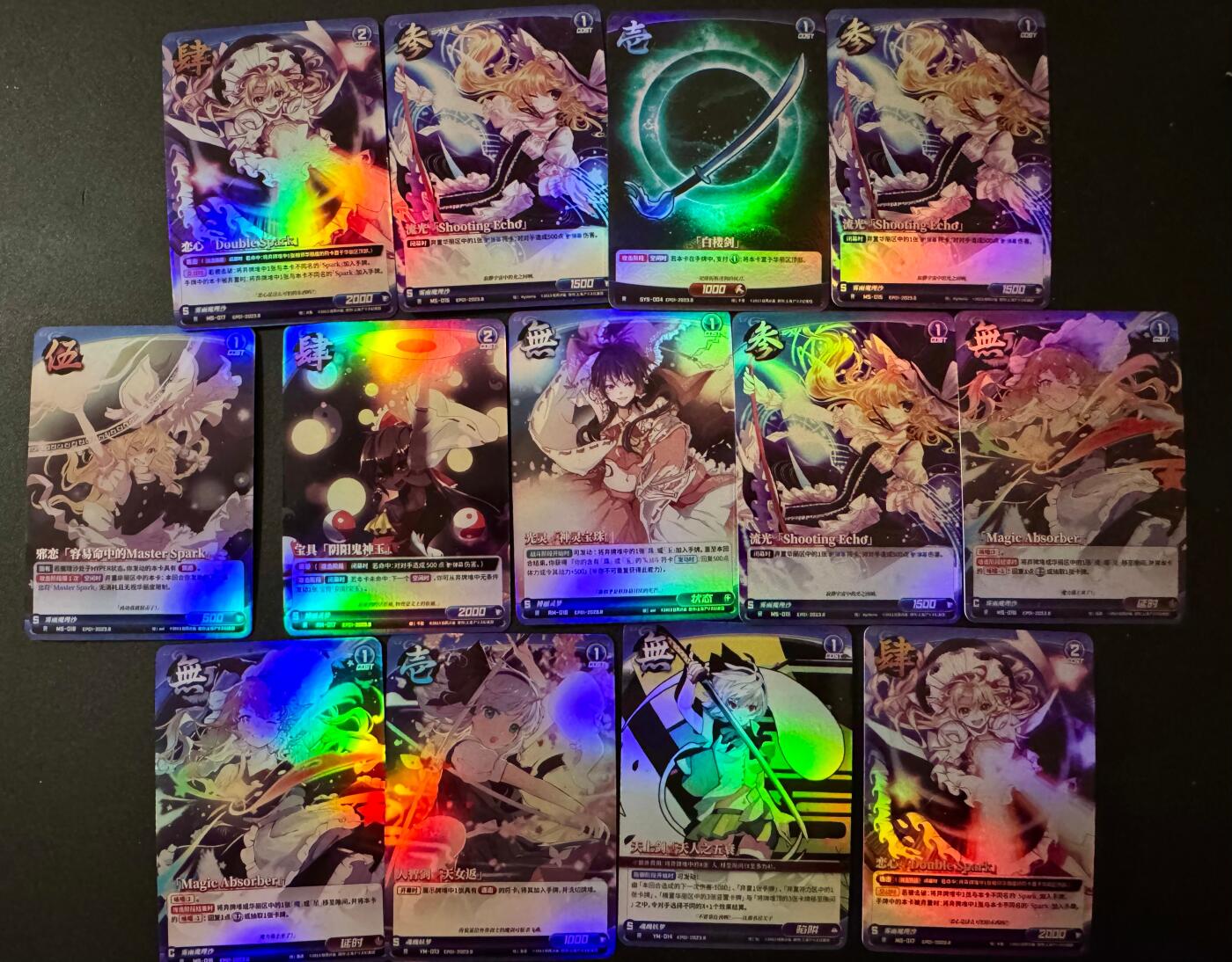 NO.20 好又多金牌大场，新年马到成功！新店点关注不迷路！每周一站式配齐，方便凑单！（周6晚8点截拍，卖家送拍0抽成！） 幻想萝斗符 13张