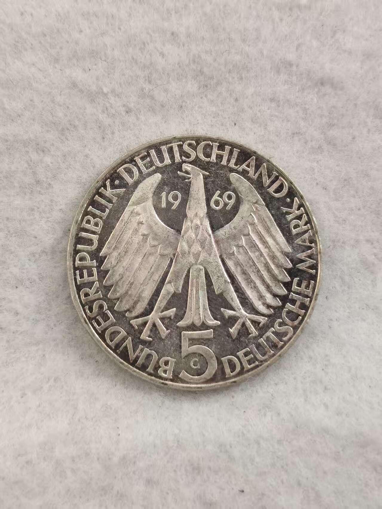 G&W世界散币，银币处理专场（第41场） 德国1969年5马克  银币