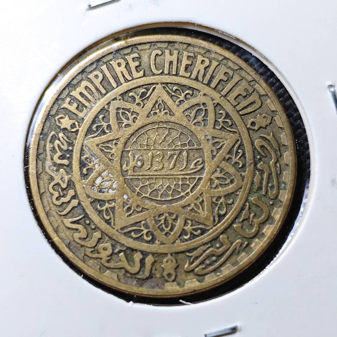 KK钱币收藏小铺  第384期  2月预留时间 周末发货  法属摩洛哥50法郎