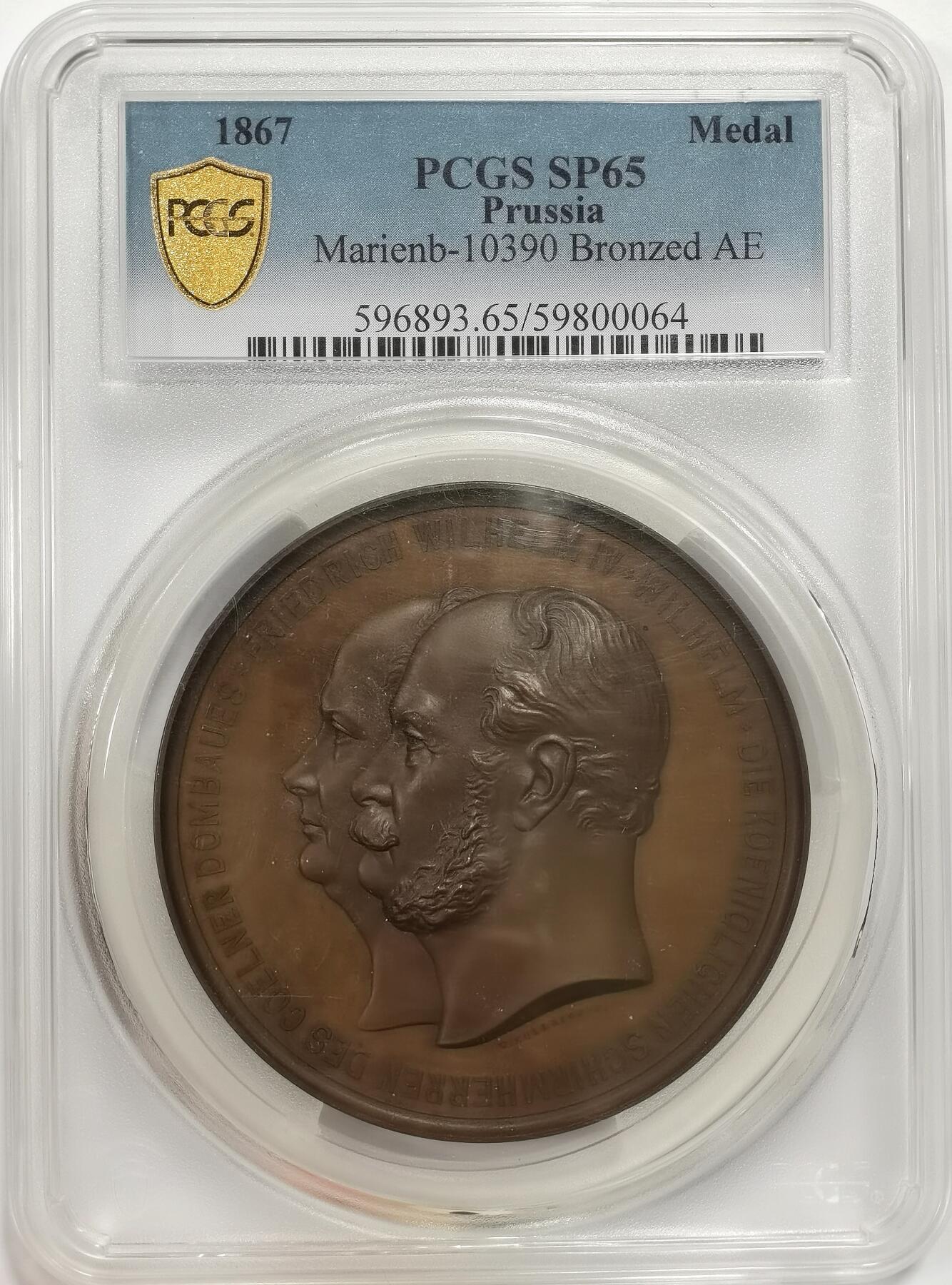 博洋堂“岁启嘉年”2026新年精品大拍专场暨第155期（全场包邮）